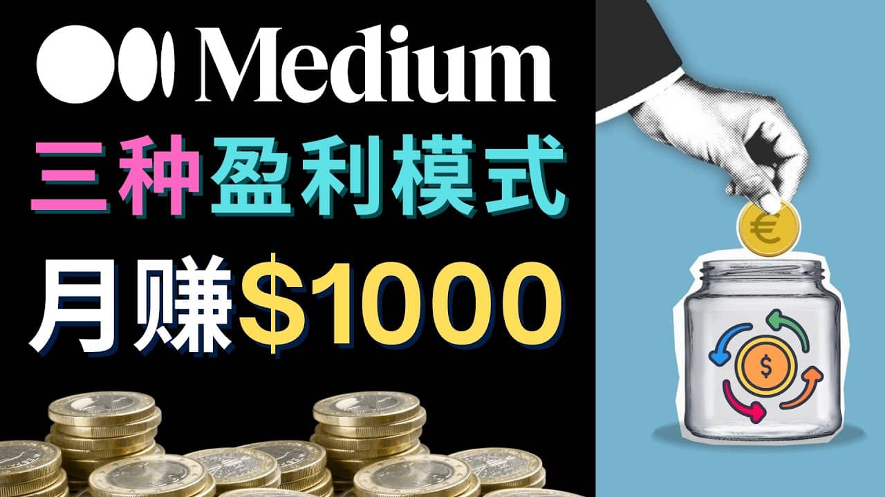 利用智能化聊天工具Chatgpt完成博客写作，只需点击鼠标，每单净赚5到15美元倾城领域-倾城领域