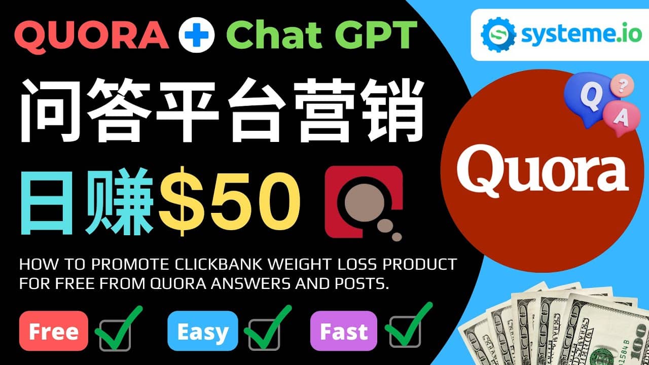 免费推广Clickbank热销商品，每单25.07美元，日赚50美元以上倾城领域-倾城领域