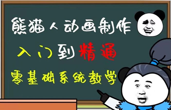 豆十三抖音快手沙雕视频教学课程，快速爆粉（素材+插件+视频）倾城领域-倾城领域