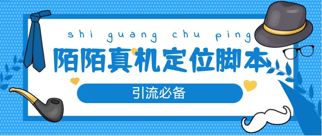 从0-1快速起号实操方法，教你打造百人/直播间（全套课程+课件）倾城领域-倾城领域