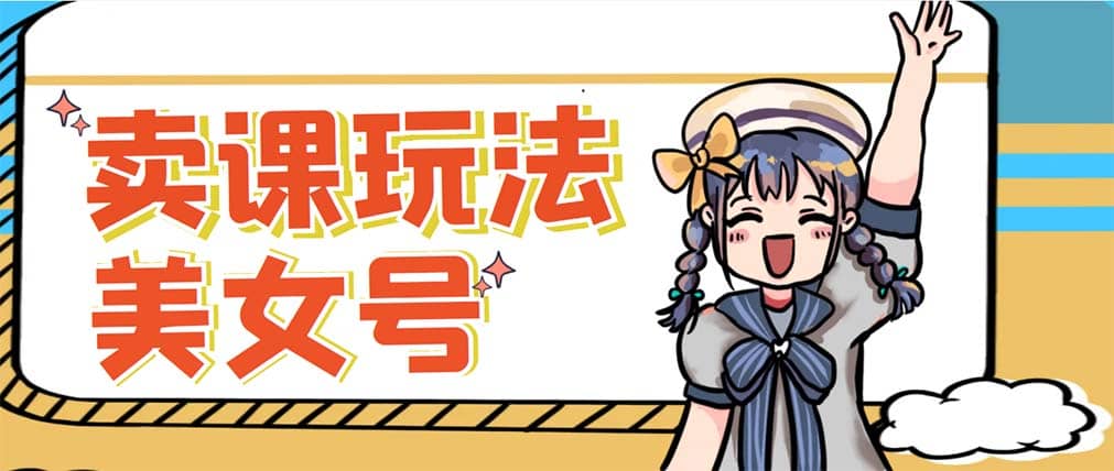 新号日入100+短视频躺赚，发好视频就可以了，矩阵多号多发作品效果更好倾城领域-倾城领域