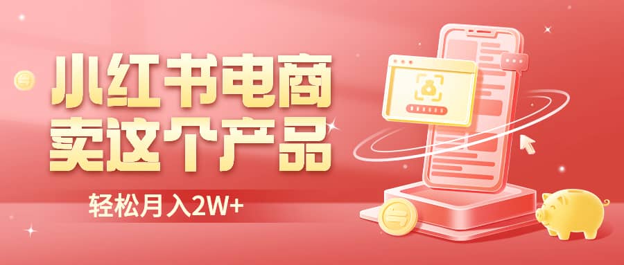 二维码过咸鱼 小红书检测，引流神器，AI二维码，自媒体引流过审倾城领域-倾城领域