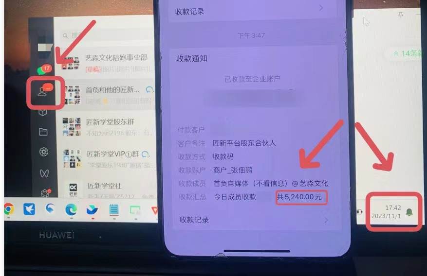 年底最火红包封面项目，风口项目单月变现六位数保姆级教程！倾城领域-倾城领域
