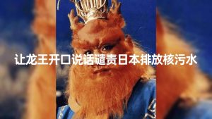 10分钟上手，AI制作对口型讲热点事件爆款视频，单日收益1000＋倾城领域-倾城领域