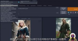 Stable Diffusion 101：使用 AI 创建自定义动漫艺术教程-17节课-中英字幕倾城领域-倾城领域