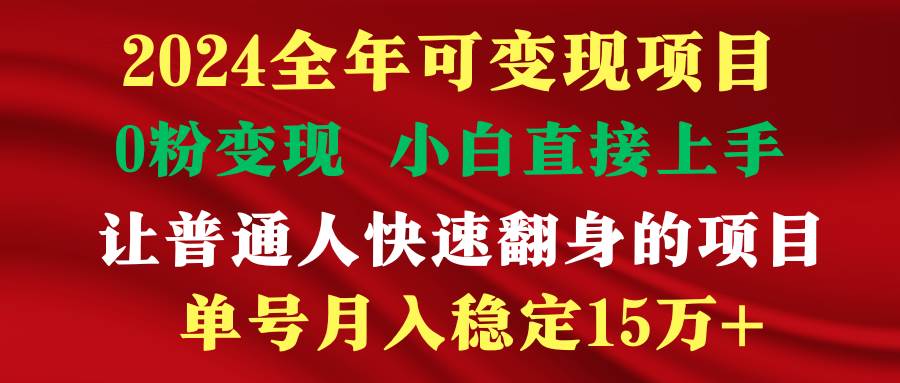穷人翻身项目 ，月收益15万+，不用露脸只说话直播找茬类小游戏，非常稳定倾城领域-倾城领域