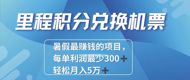 2024最暴利的项目每单利润最少500+，十几分钟可操作一单，每天可批量…倾城领域-倾城领域