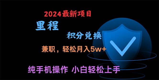 暑假最暴利的项目，暑假来临，利润飙升，正是项目利润爆发时期。市场很…倾城领域-倾城领域
