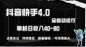 2024最新项目，冷门暴利，暑假来临，正是项目利润爆发时期。市场很大，…倾城领域-倾城领域