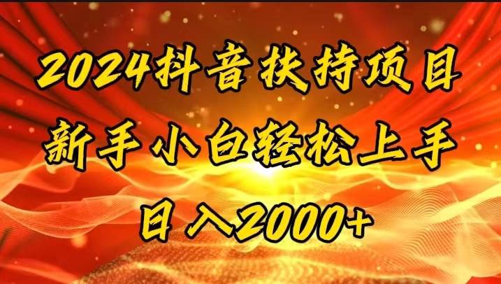 一键生成短剧解说视频，百分百过原创，几分钟一条，无脑操作，日入3000+倾城领域-倾城领域