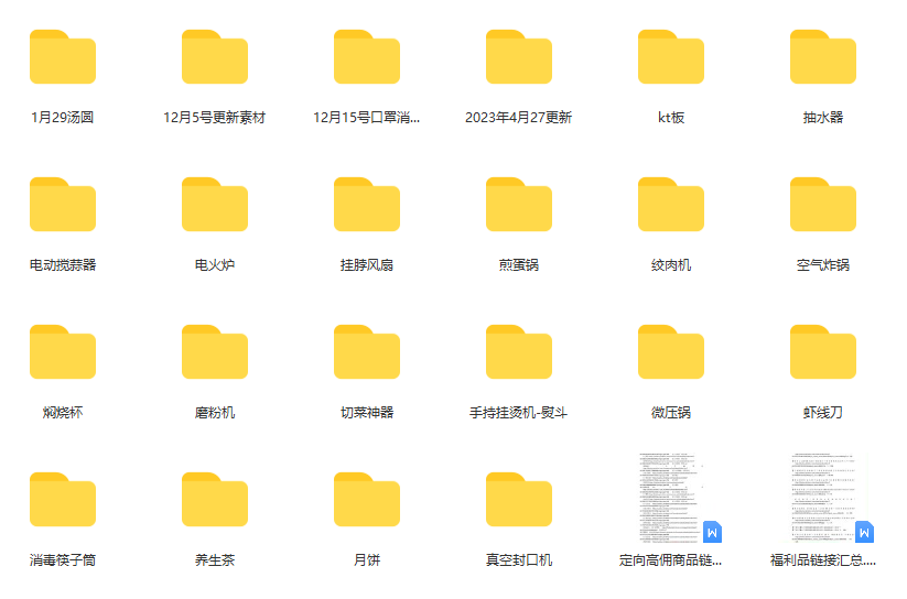 图片[1]倾城领域-一个月佣金10万的抖音半无人绿幕直播全套玩法（送视频素材，直播话术）倾城领域-倾城领域