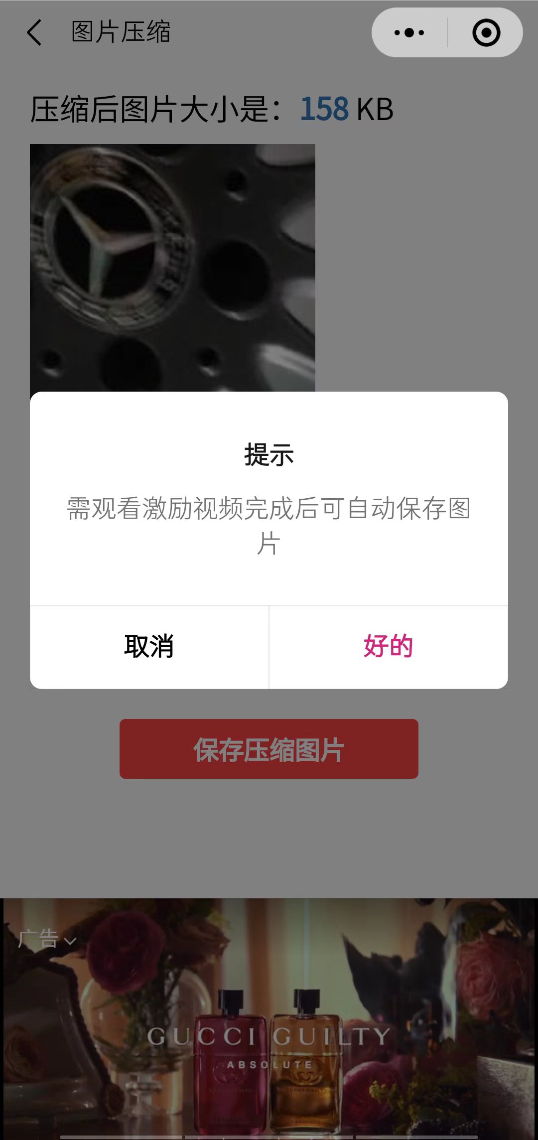 图片[1]倾城领域-趣味聚合工具箱小程序系统，小白也能上线小程序 获取流量主收益(源码+教程)倾城领域-倾城领域
