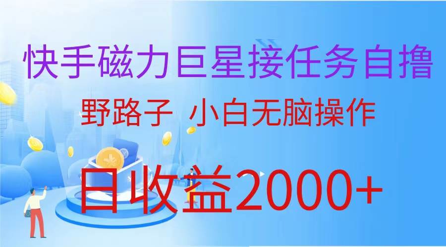 最新评论区极速截流技术，日引流300+创业粉，简单操作单日稳定变现4000+倾城领域-倾城领域