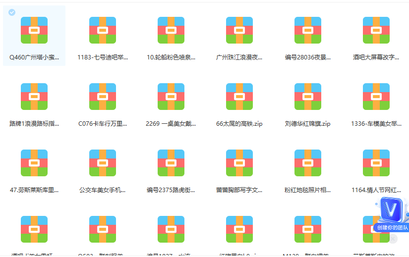 图片[1]倾城领域-抖音无人直播新玩法 生日表白祝福2.0版本 一单利润10-20元(模板+软件+教程)倾城领域-倾城领域