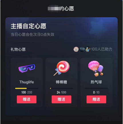 图片[2]倾城领域-抖音无人直播新玩法 生日表白祝福2.0版本 一单利润10-20元(模板+软件+教程)倾城领域-倾城领域