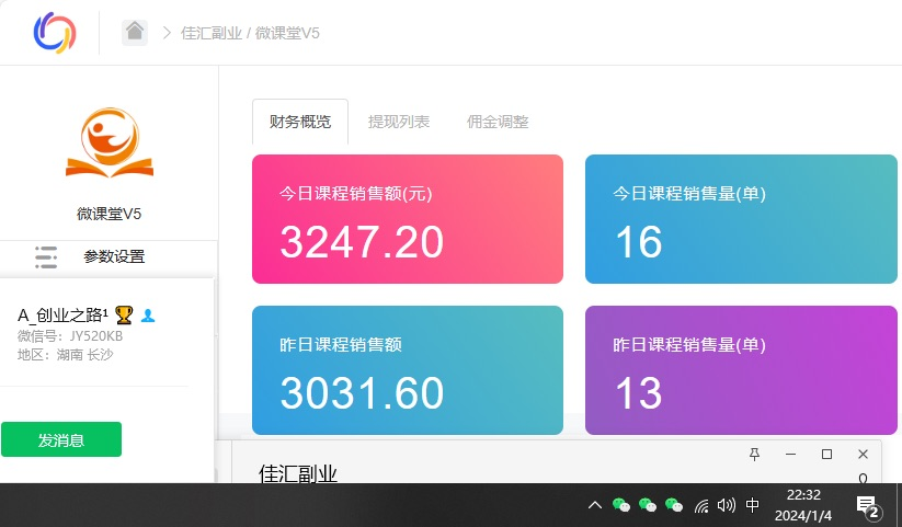 资源站合集网站 全网项目库变现-如何通过卖项目收学员-附多种引流创业粉方法 资源站合集网站 全网项目库变现-如何通过卖项目收学员-附多种引流创业粉方法