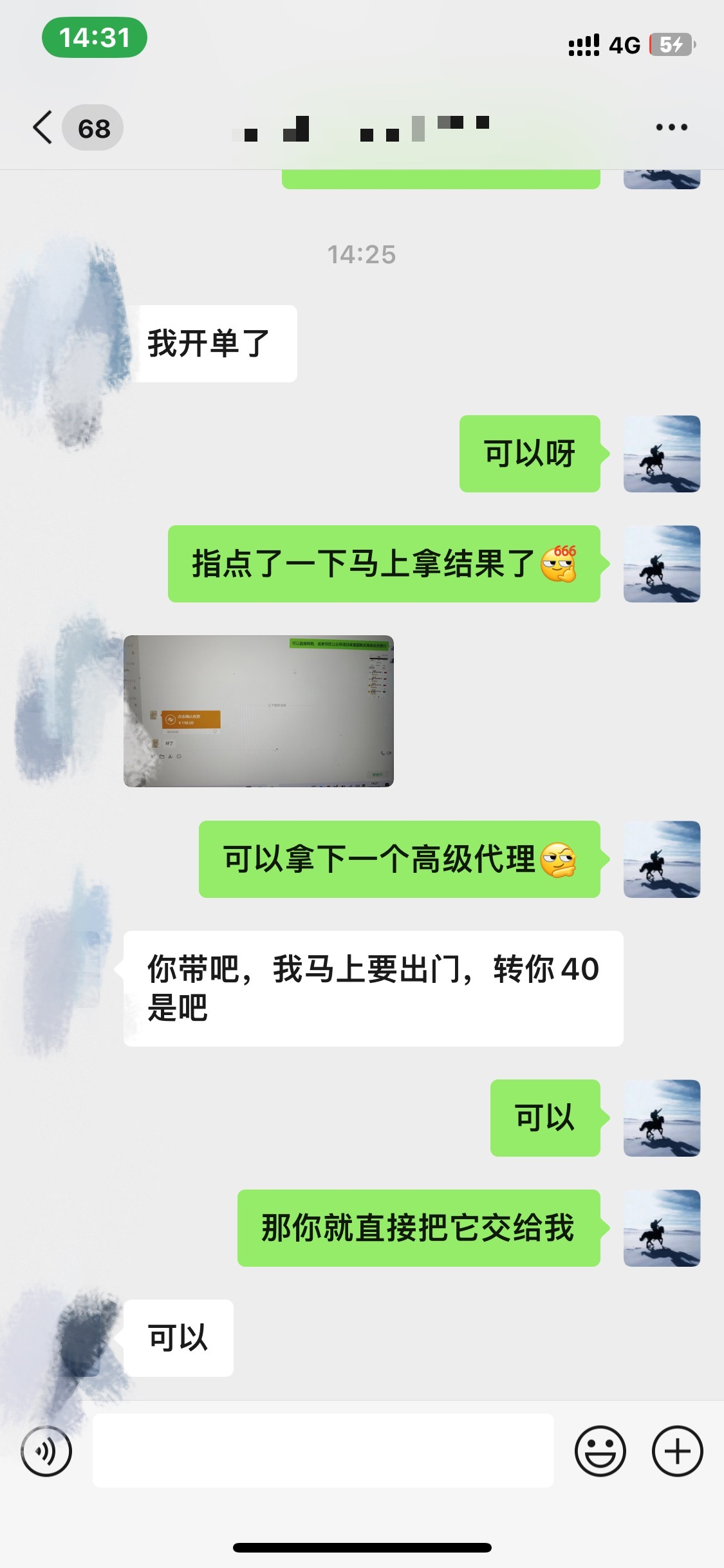 资源站合集网站 全网项目库变现-如何通过卖项目收学员-附多种引流创业粉方法 资源站合集网站 全网项目库变现-如何通过卖项目收学员-附多种引流创业粉方法