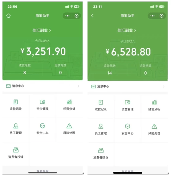图片[1]倾城领域-抖音一千个野路子信息差最新玩法教程-变现＋引流的玩法具体拆解倾城领域-倾城领域