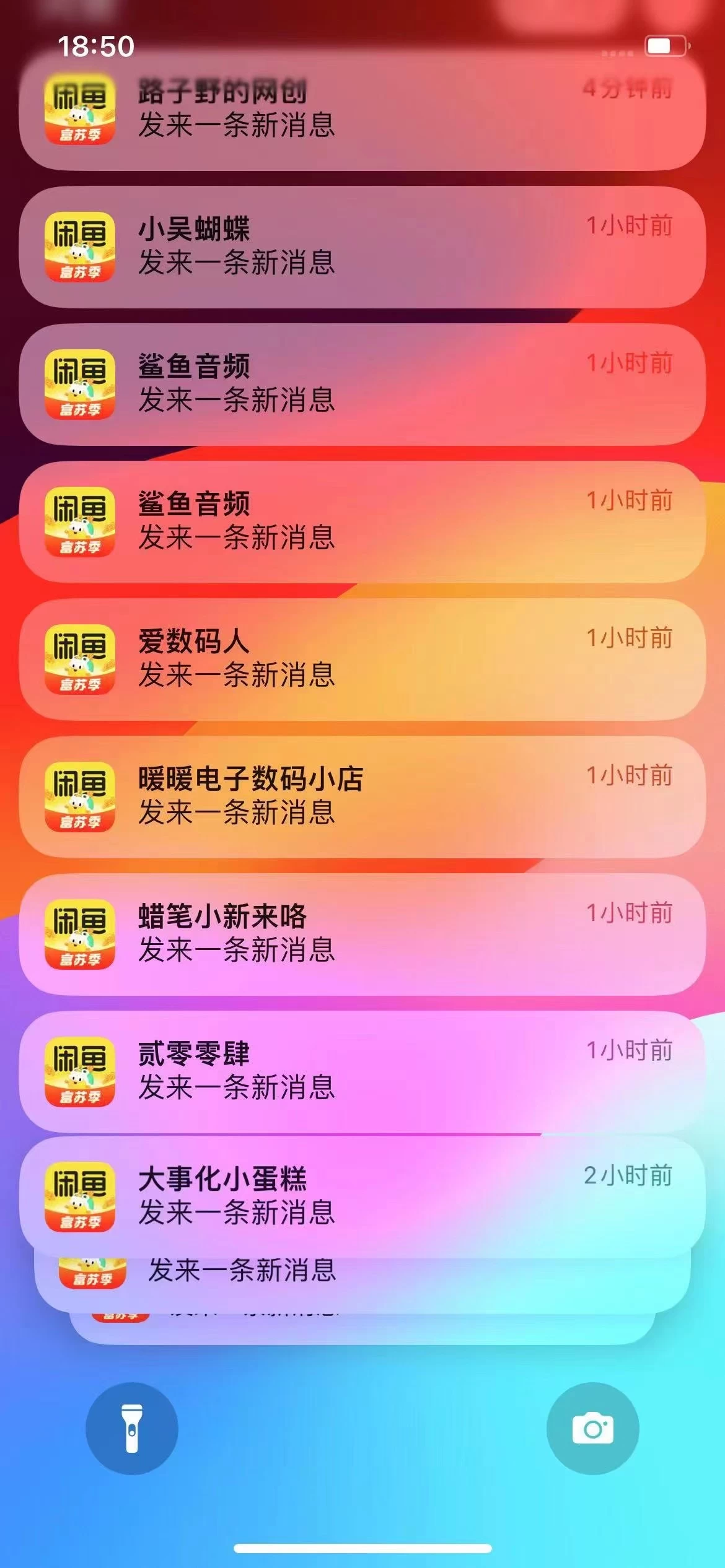 图片[1]倾城领域-闲鱼流量掘金-虚拟变现新玩法配合全网项目库，精准引流变现3W+倾城领域-倾城领域