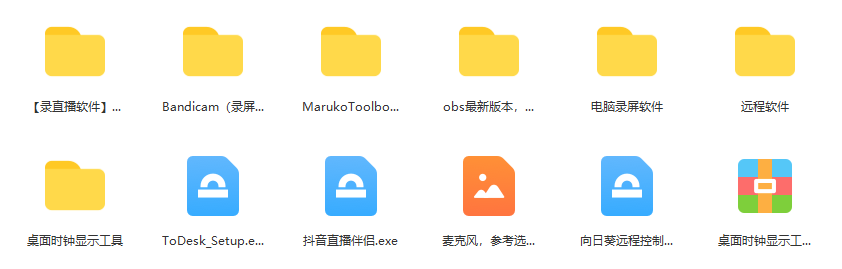 图片[2]倾城领域-一个月佣金10万的抖音半无人绿幕直播全套玩法（送视频素材，直播话术）倾城领域-倾城领域