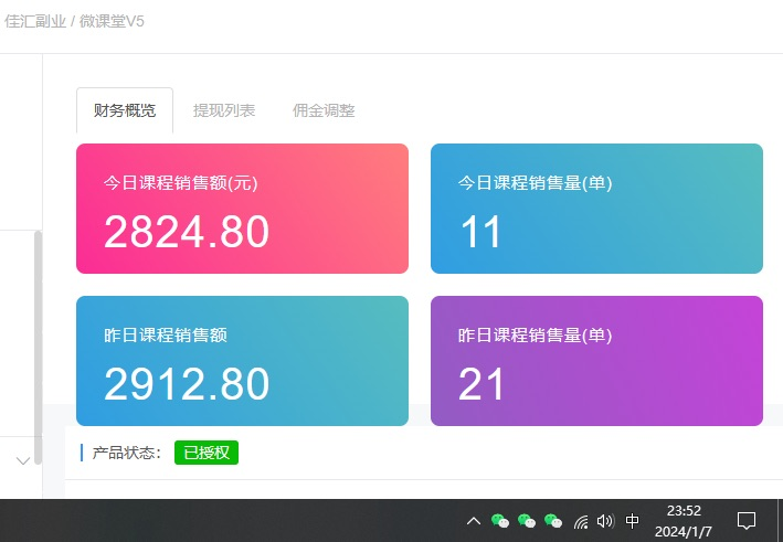 资源站合集网站 全网项目库变现-如何通过卖项目收学员-附多种引流创业粉方法 资源站合集网站 全网项目库变现-如何通过卖项目收学员-附多种引流创业粉方法