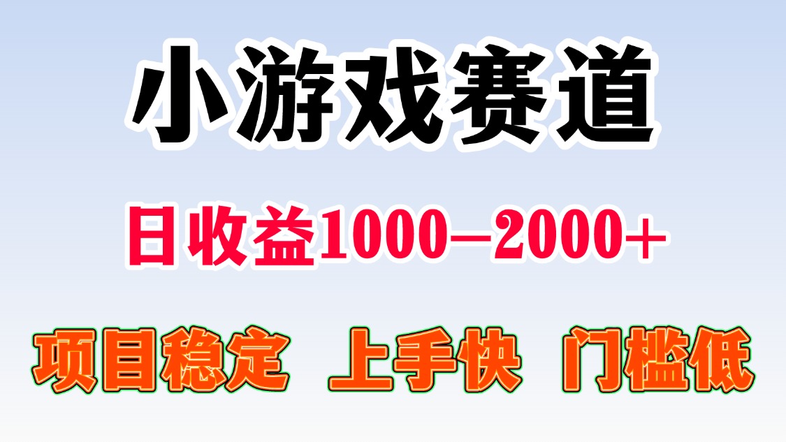 一台电脑在家操作，一天收益1000+ 暑假马上到了收益会更高倾城领域-倾城领域
