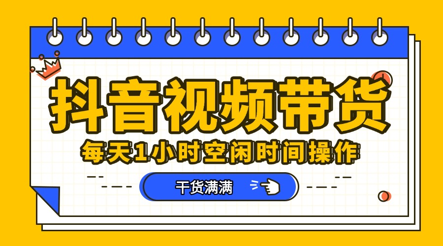 抖音短视频项目，每天抽点时间就能做，前期一天100多，后面越来越多倾城领域-倾城领域