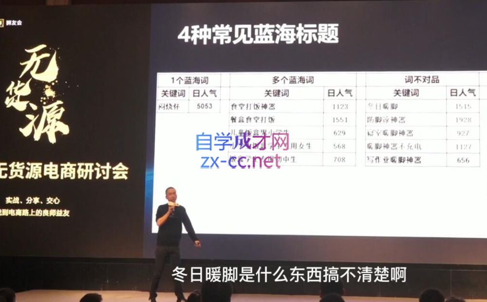 狮友会【千万级电商卖家社群】(更新10月)倾城领域-倾城领域