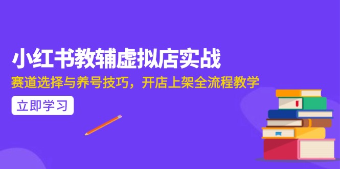 AI写作全流程指南，DeepSeek模型与Prompt设计，飞书多维表自动化生产倾城领域-倾城领域