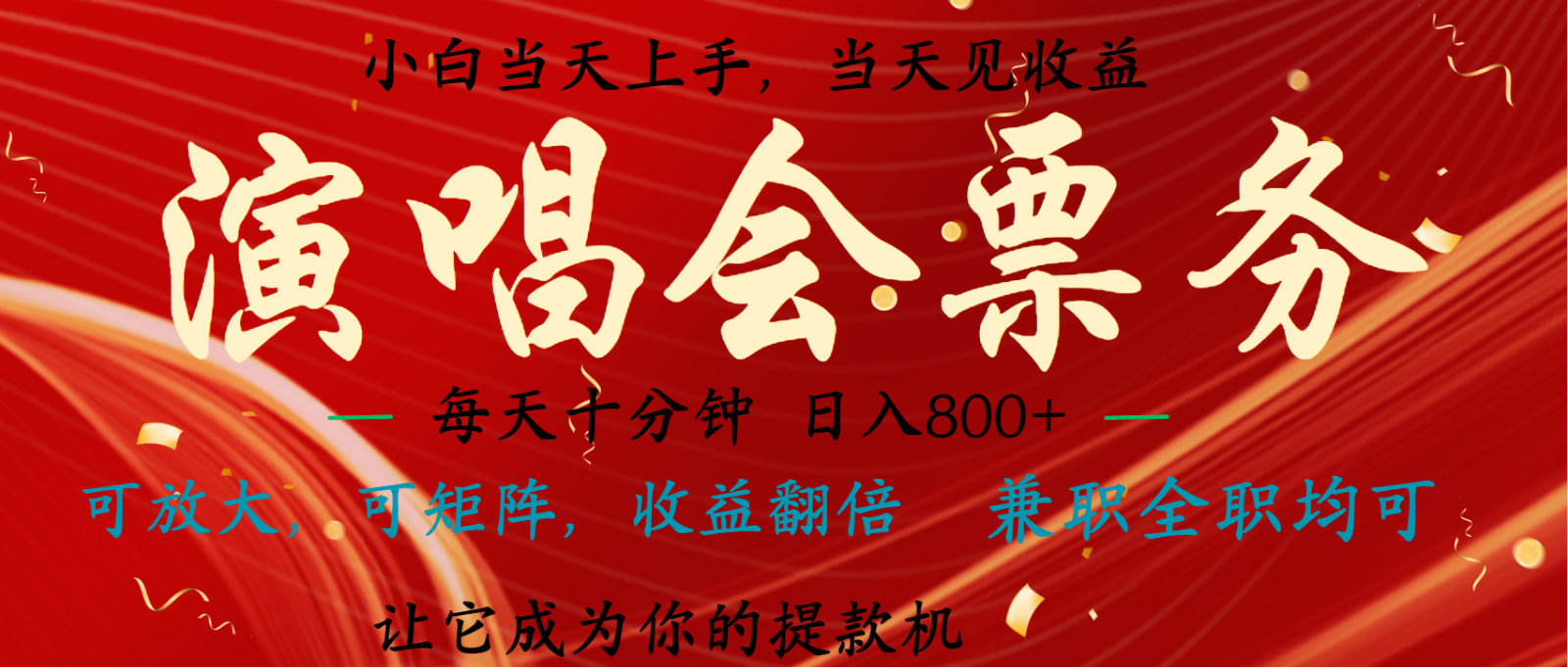 7天收益1.9W 无脑搬砖项目 0门槛0投资 可矩阵操作倾城领域-倾城领域