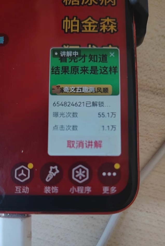 抖音小程序无人直播,一天躺赚3000+,0粉手机可搭建,不违规不限流,小... 抖音小程序无人直播,一天躺赚3000+,0粉手机可搭建,不违规不限流,小...