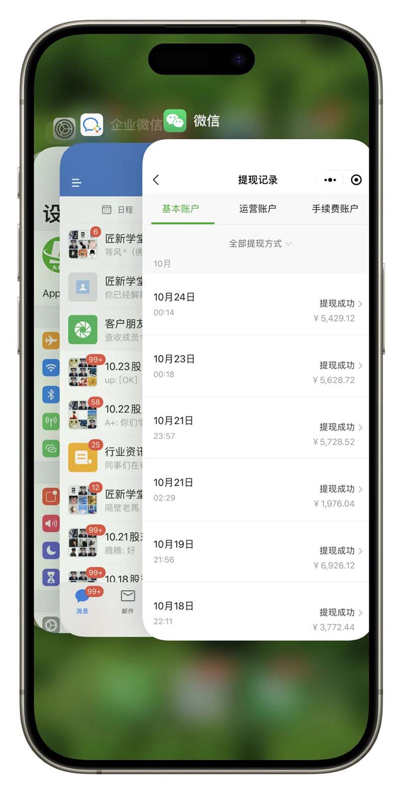 2024最后两个月如何通过”创业IP“卖项目年入”百万“,创业IP+最强引流... 2024最后两个月如何通过”创业IP“卖项目年入”百万“,创业IP+最强引流...