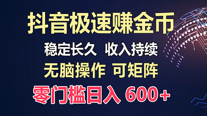 百度极速云：每天手动操作，轻松收入300+，适合新手！倾城领域-倾城领域