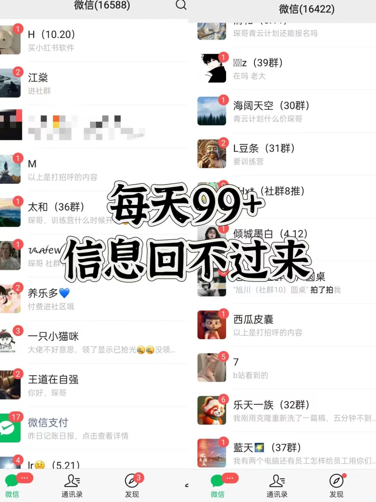 抖音小红书视频号全平台引流打法,全自动引流日引2000+精准客户 抖音小红书视频号全平台引流打法,全自动引流日引2000+精准客户