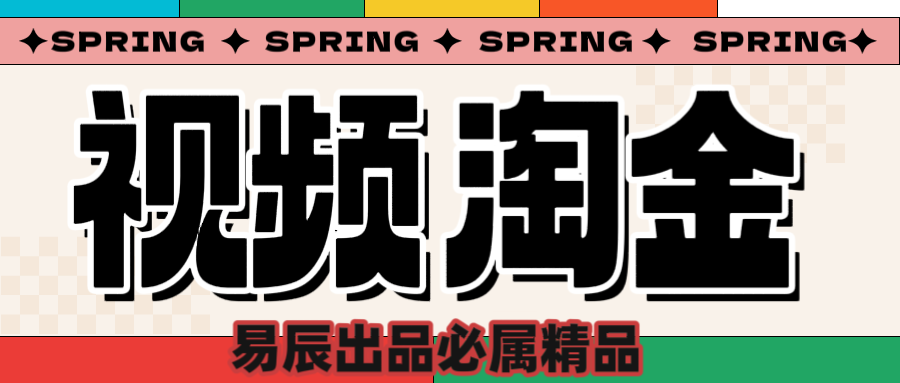 央视没曝光的“视频淘金”暗流：中年人正在批量注册小号倾城领域-倾城领域