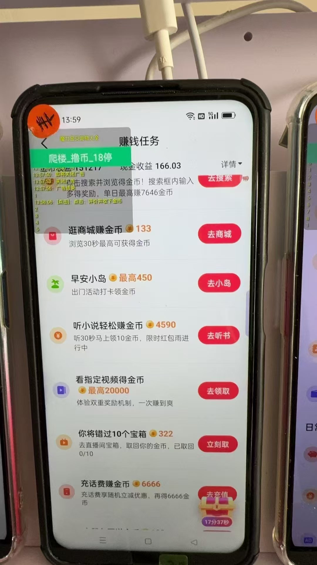 图片[1]倾城领域-最新抖音全自动0撸掘金，无需实名，无需手机卡，小白矩阵操作日入2000+倾城领域-倾城领域