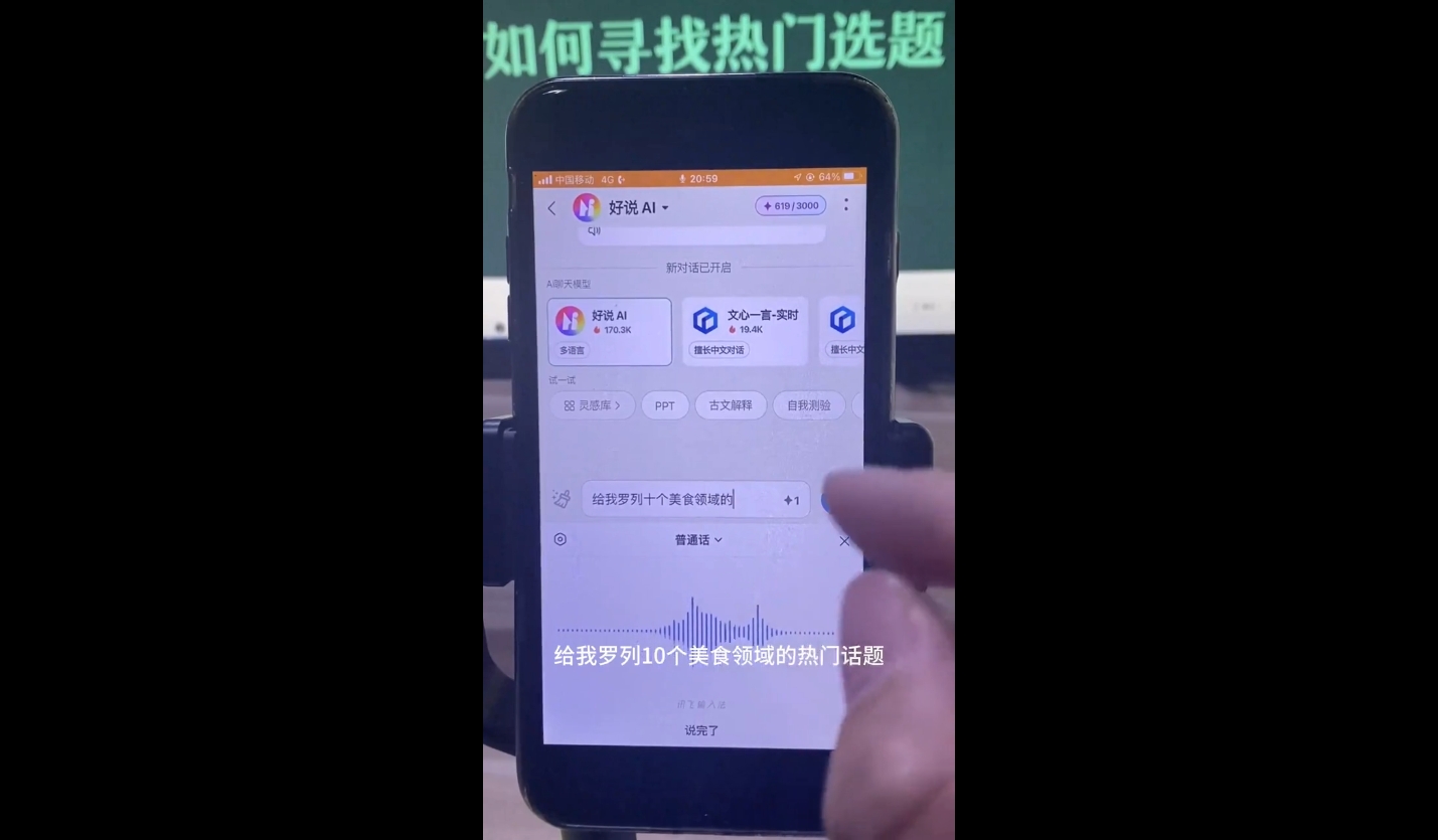马哥·2024AI工具实操课倾城领域-倾城领域