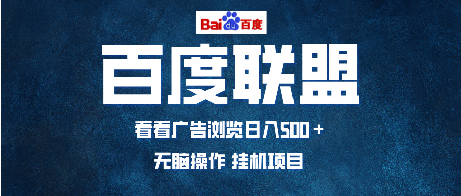 全自动运行，单机日入500+，可批量操作，长期稳定项目...倾城领域-倾城领域