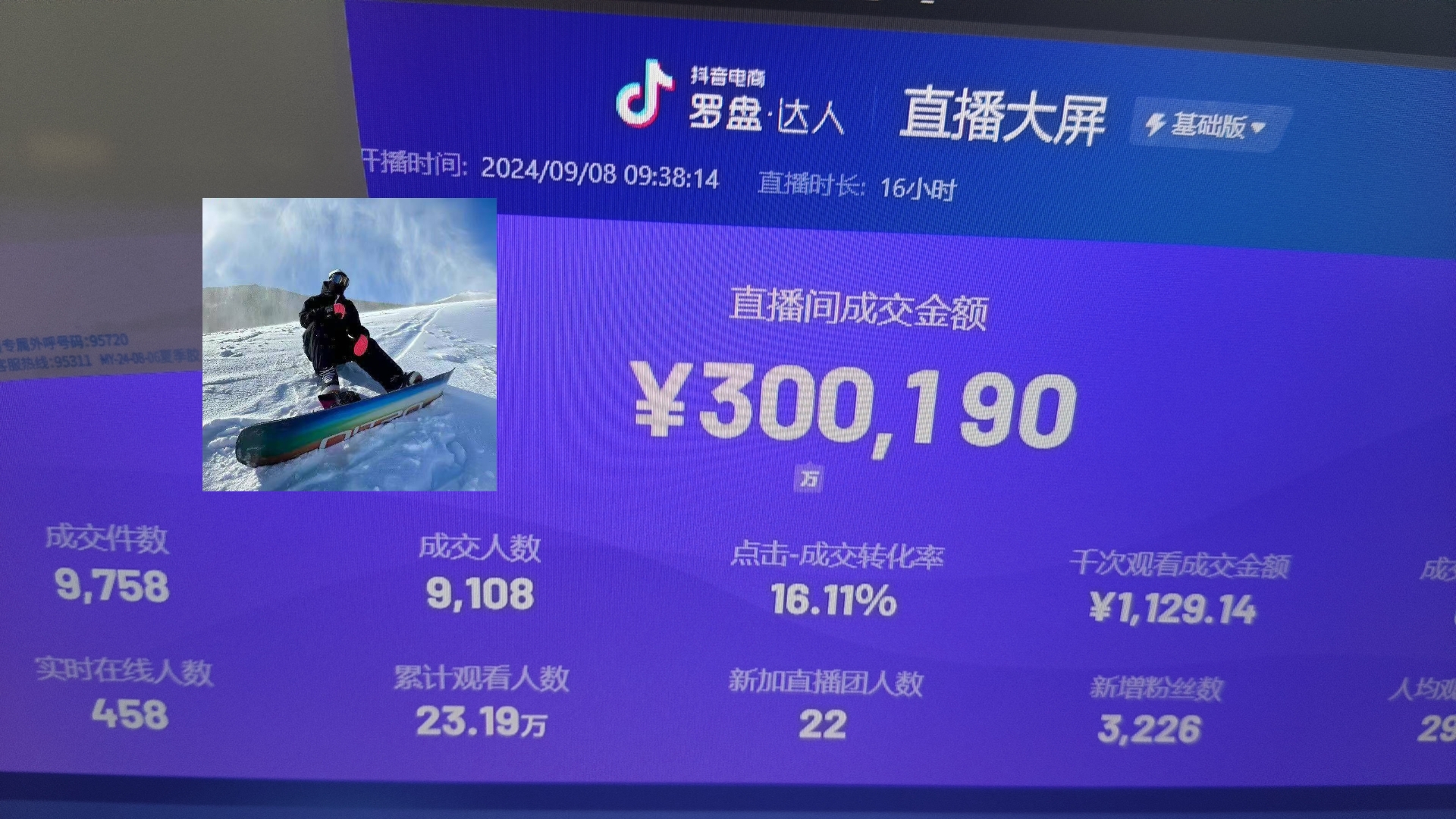 抖音无人直播带货挂机，小白的梦想之路 全天24小时收益不间断真正管道收益倾城领域-倾城领域