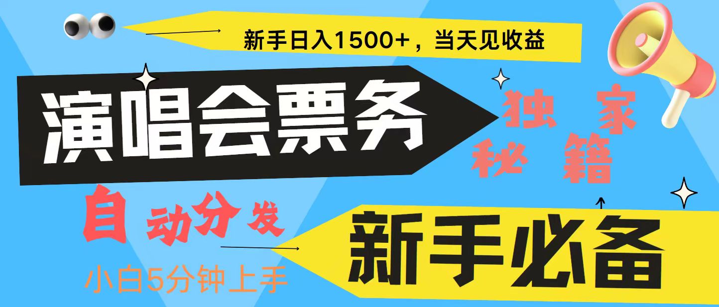 7天获利2.4W无脑搬砖 普通人轻松上手 高额信息差项目  实现睡后收入倾城领域-倾城领域