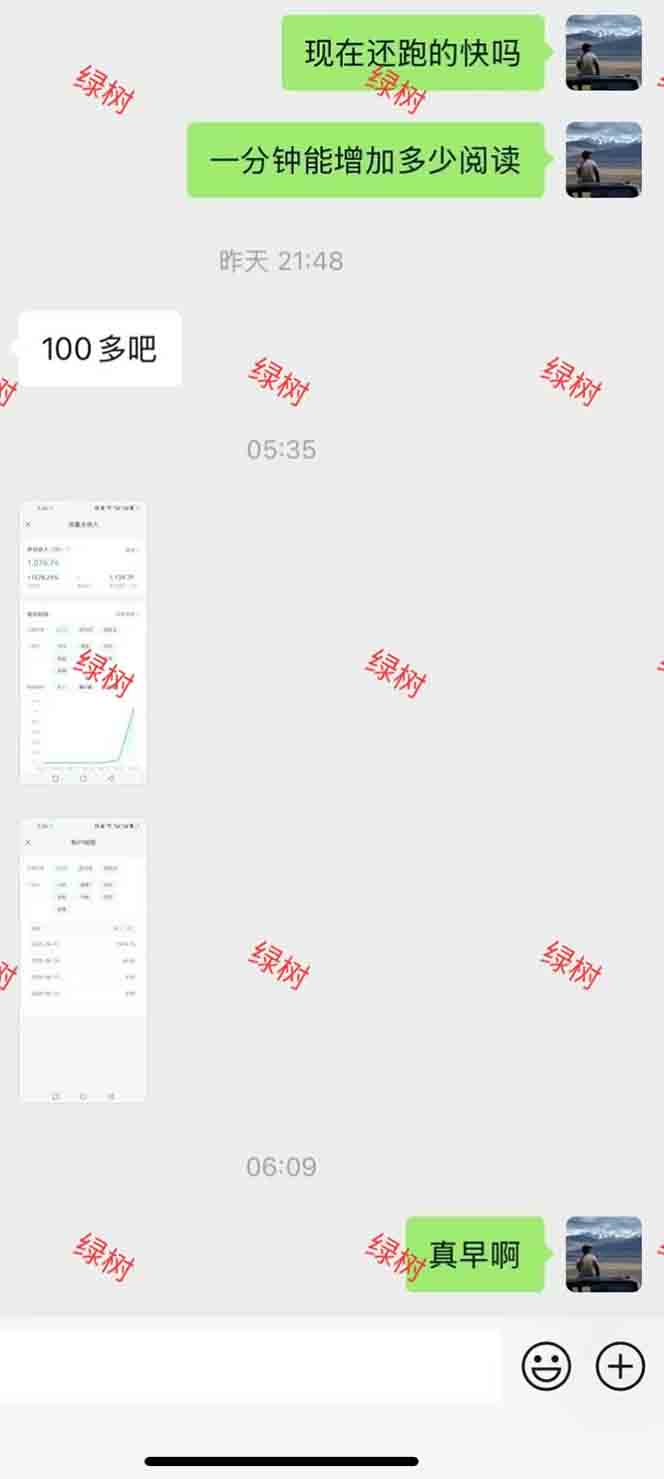 图片[1]倾城领域-AI+公众号，每天十分钟，轻松日入1000+倾城领域-倾城领域