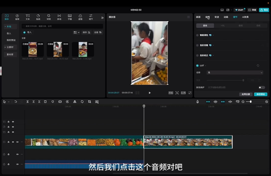 马丽老师·2024托管校长自媒体运营课倾城领域-倾城领域